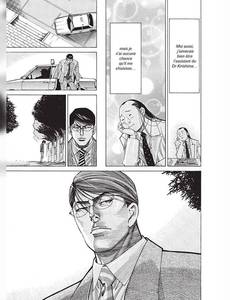 Aperçu 9 de l'album Team Medical Dragon tome 13