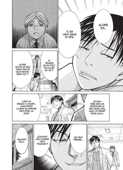 Aperçu de l'album Team Medical Dragon tome 13