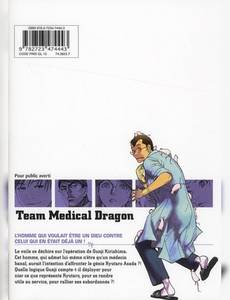 Aperçu 2 de l'album Team Medical Dragon tome 13