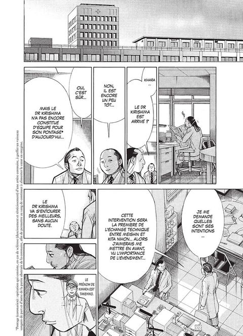 Aperçu de l'album Team Medical Dragon tome 13