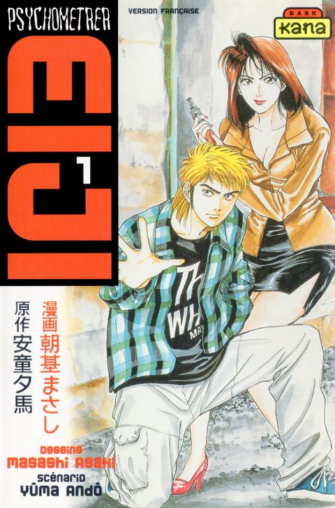 Couverture de l'album Psychometrer Eiji