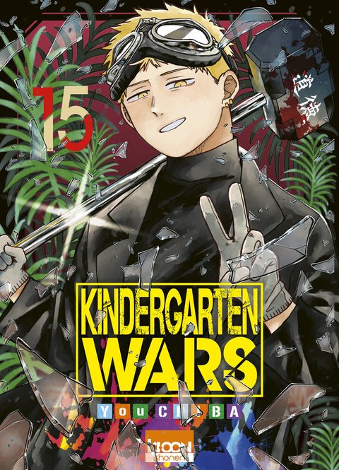 Couverture de l'album Kindergarten Wars