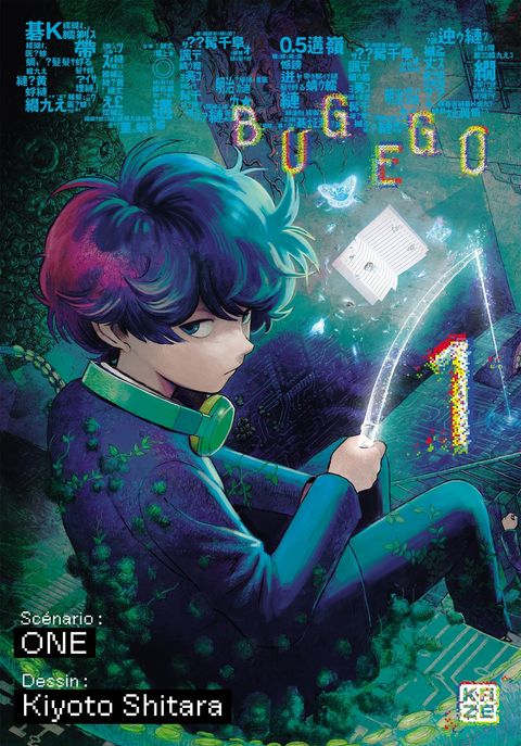 Couverture de l'album Bug Ego T01