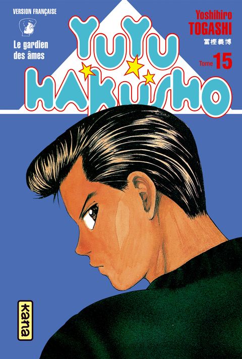 Couverture de l'album Yuyu Hakusho