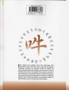 Aperçu 2 de l'album Kaze tome 7