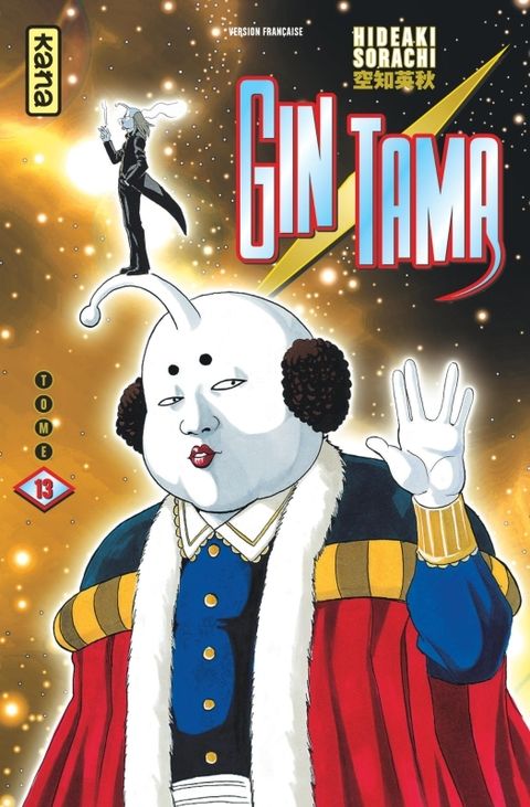 Couverture de l'album Gintama
