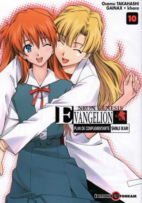 Couverture de l'album Neon Genesis Evangelion Plan de Complementarité Shinji Ikari