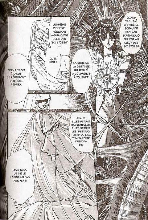 Aperçu de l'album RG Veda tome 1