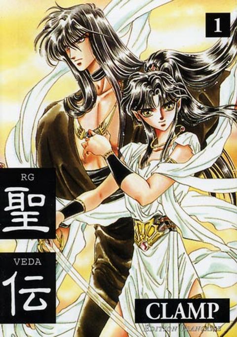 Couverture de l'album RG Veda