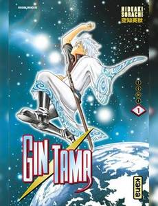 Couverture du premier album de la série Gintama