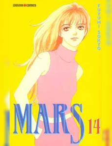 Aperçu 1 de l'album Mars tome 14 - Mars tome 14