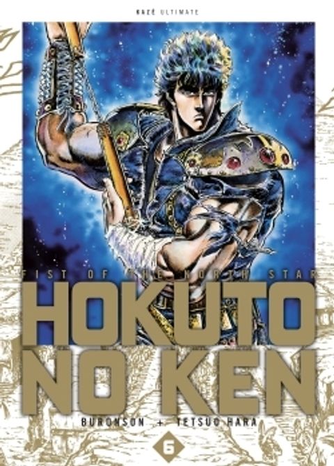 Couverture de l'album Hokuto No Ken