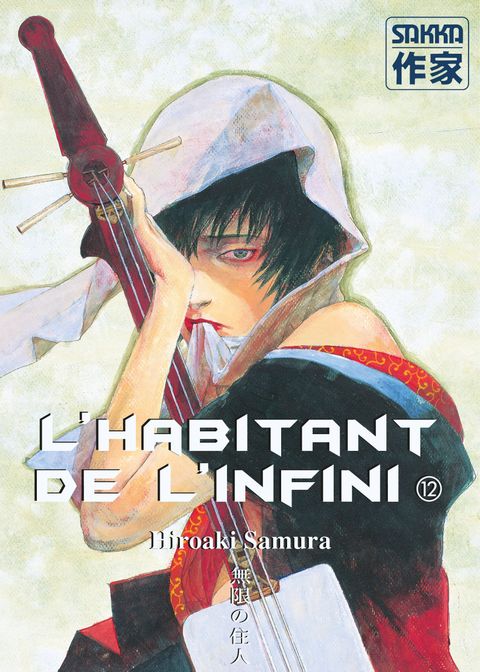 Couverture de l'album L'Habitant de l'Infini