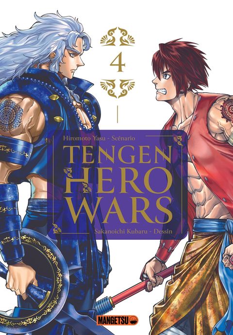 Couverture de l'album Tengen Hero Wars