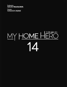 Aperçu 4 de l'album My Home Hero tome 14