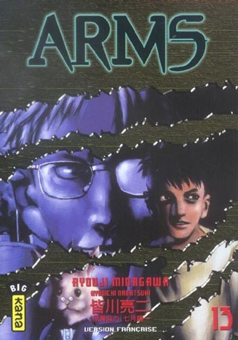Couverture de l'album Arms