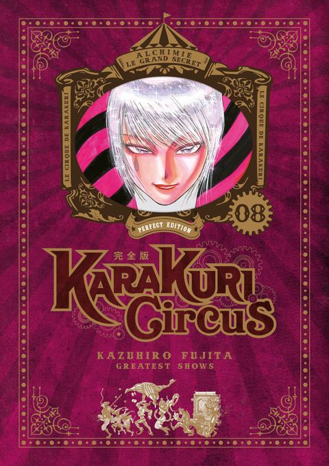 Couverture de l'album Karakuri Circus