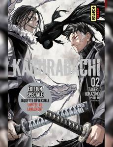 Couverture de l'album null