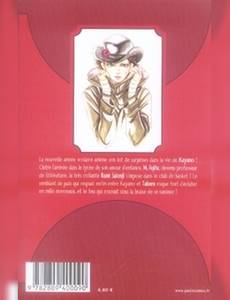 Aperçu 2 de l'album Lovely Devil tome 6