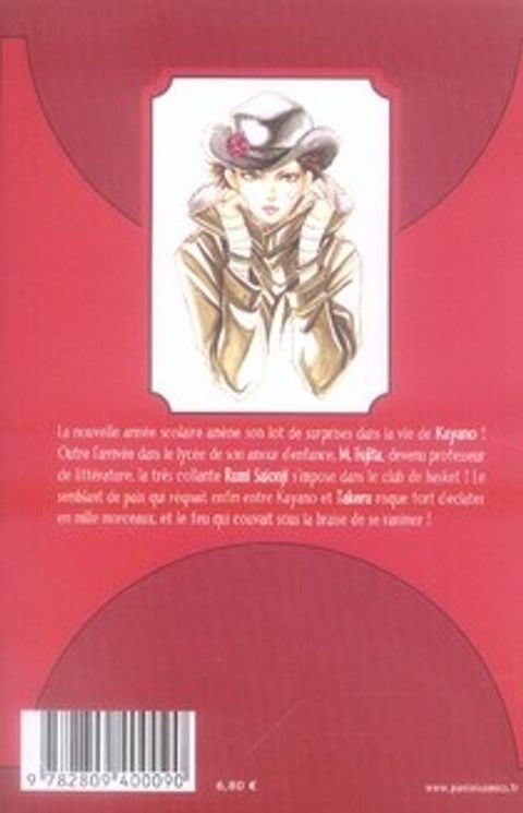 Aperçu de l'album Lovely Devil tome 6