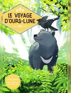 Couverture de l'album Le Voyage d'Ours Lune