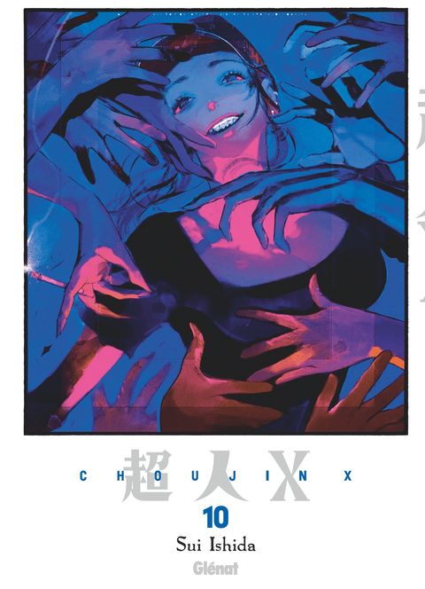 Couverture de l'album Choujin X