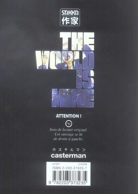 Aperçu de l'album The World Is Mine tome 1