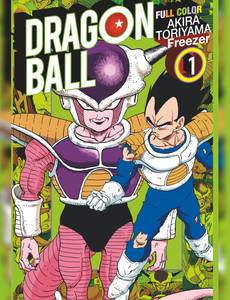Aperçu 1 de l'album Dragon Ball - Full Color - Freezer tome 1