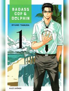 Couverture de l'album Badass Cop & Dolphin