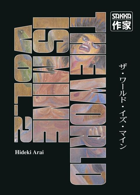 Couverture de l'album The World Is Mine