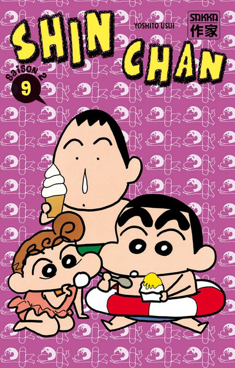 Couverture de l'album Shin Chan, Saison 2