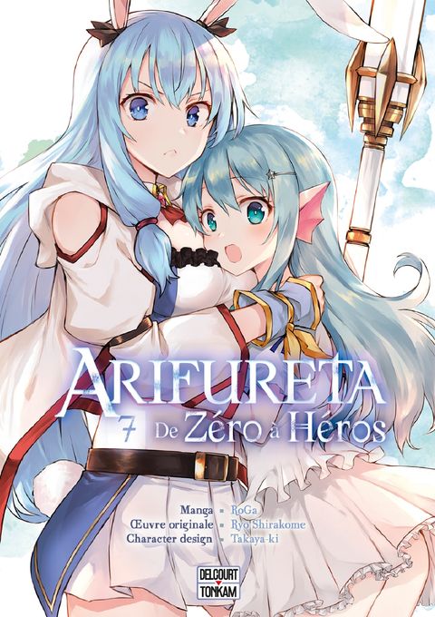 Couverture de l'album Arifureta - de Zéro à Héros