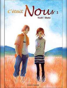 Couverture de la série C'était nous