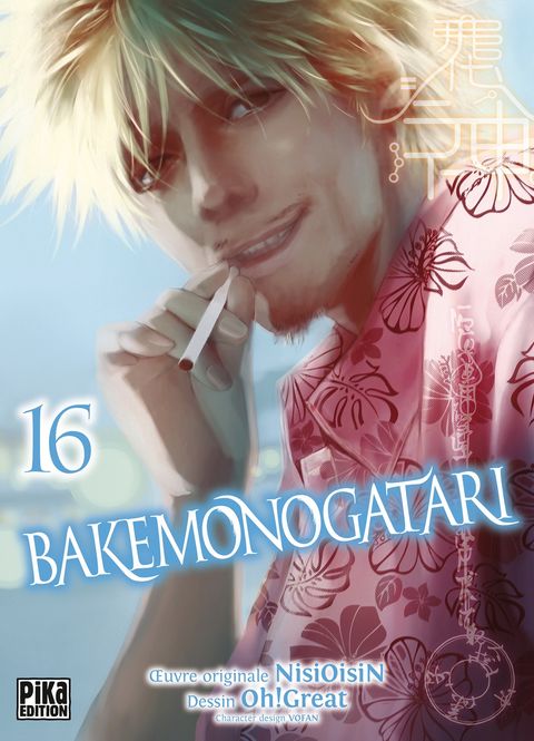 Couverture de l'album Bakemonogatari
