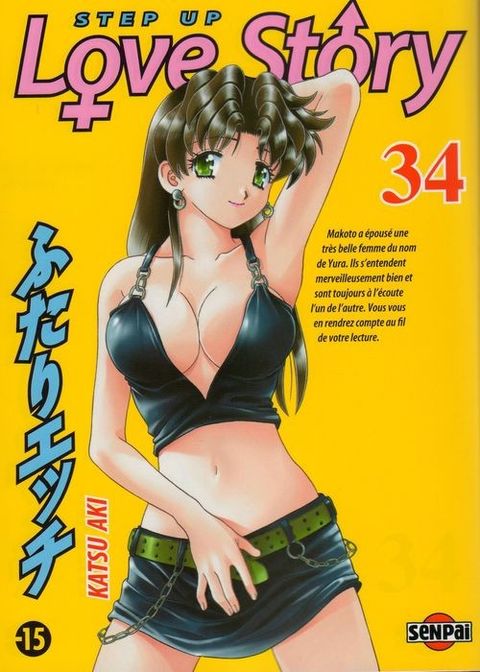 Couverture de l'album Step Up Love Story