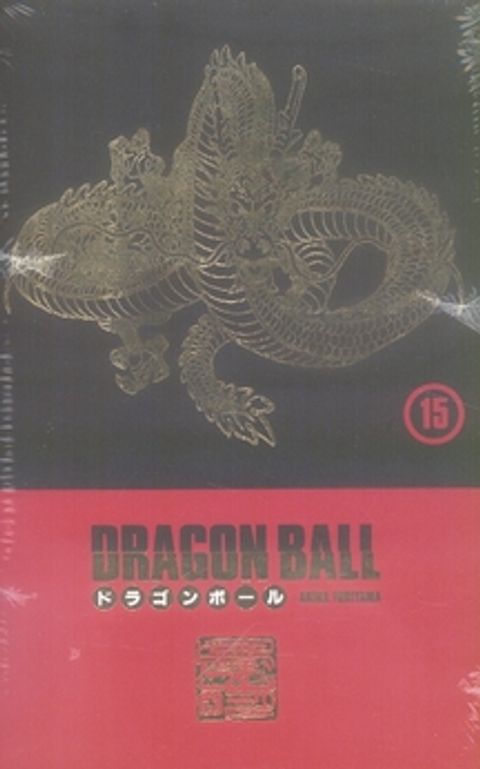 Couverture de l'album Dragon Ball