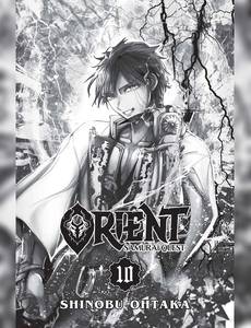 Aperçu 2 de l'album Orient - Samurai Quest tome 10