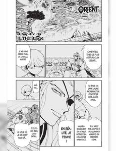 Aperçu 6 de l'album Orient - Samurai Quest tome 10