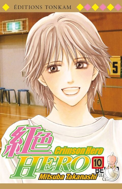 Couverture de l'album Crimson Hero