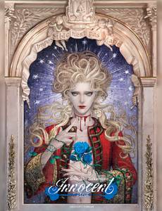 Couverture de la série Innocent Bleu (Artbook)