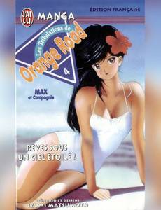 Couverture de l'album null