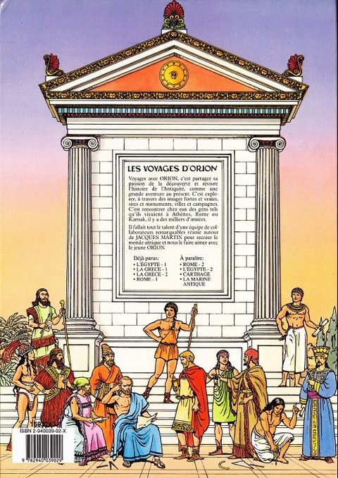Aperçu de l'album Les Voyages d'Orion tome 1 - La Grèce (1)