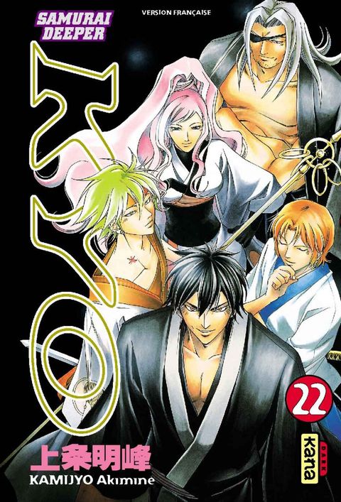 Couverture de l'album Samurai Deeper Kyo