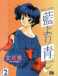 Couverture de la série Bleu Indigo