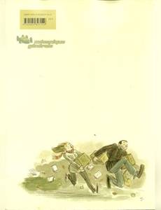 Aperçu 2 de l'album Le Moral des Troupes