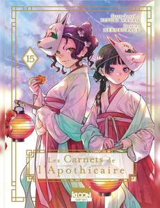 Couverture de l'album null