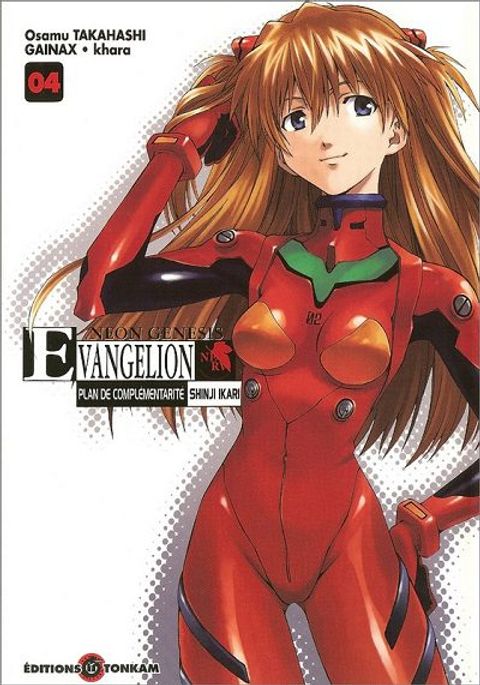 Couverture de l'album Neon Genesis Evangelion Plan de Complementarité Shinji Ikari