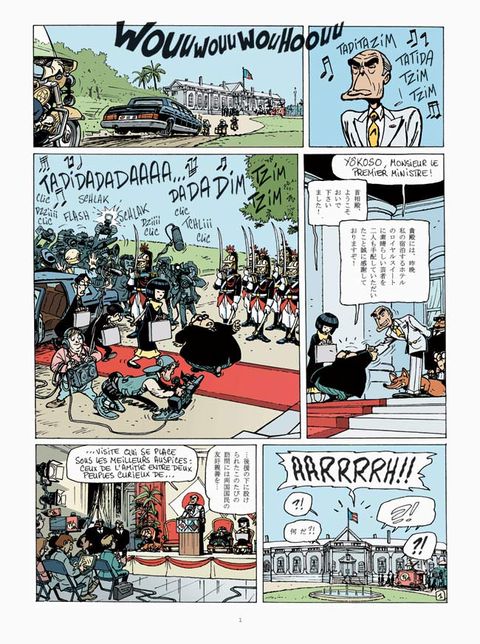 Aperçu de l'album Scott Zombi tome 2 - Fous et Usage de Fous