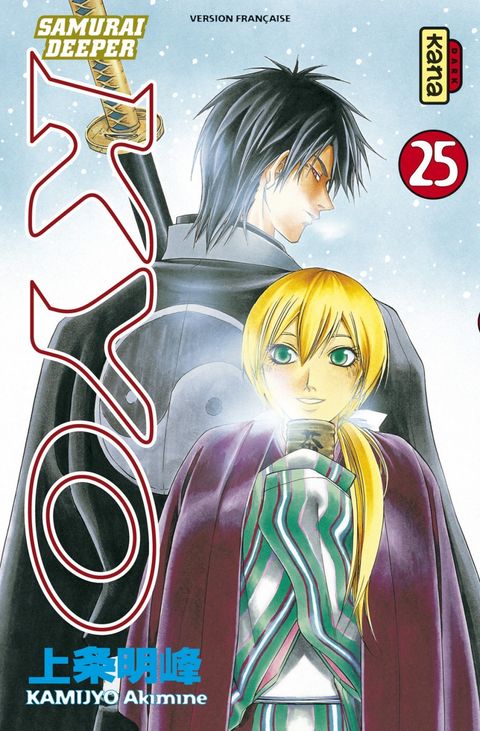 Couverture de l'album Samurai Deeper Kyo
