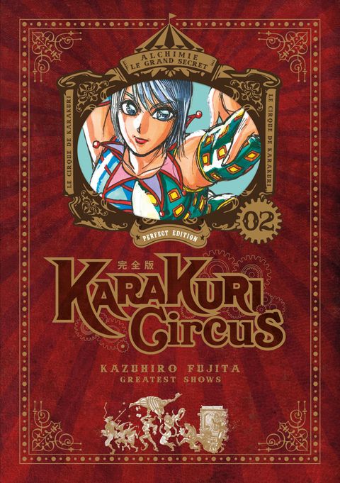 Couverture de l'album Karakuri Circus